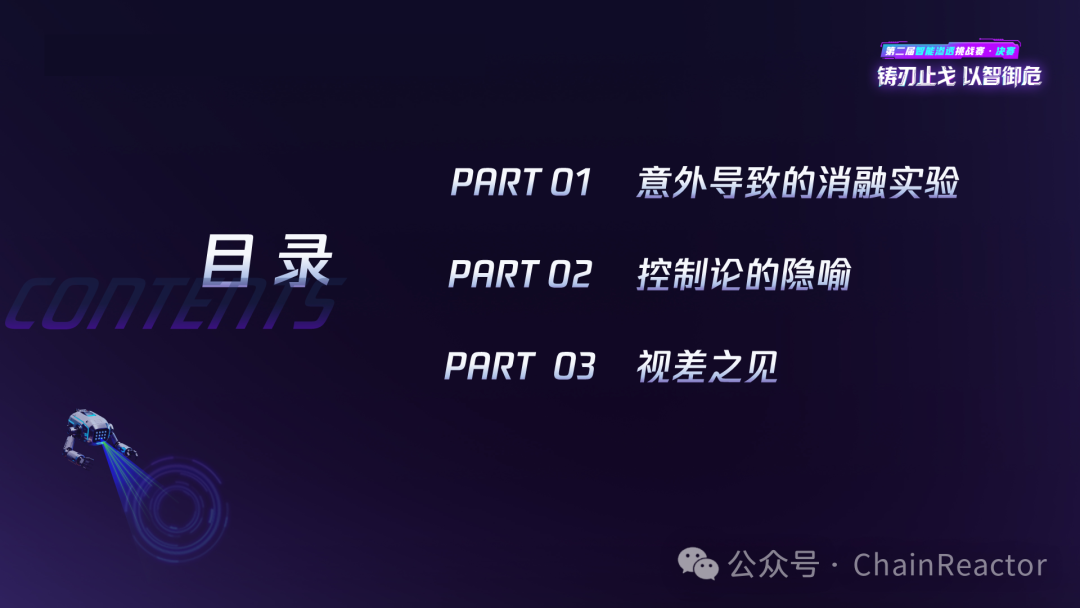 PART 01