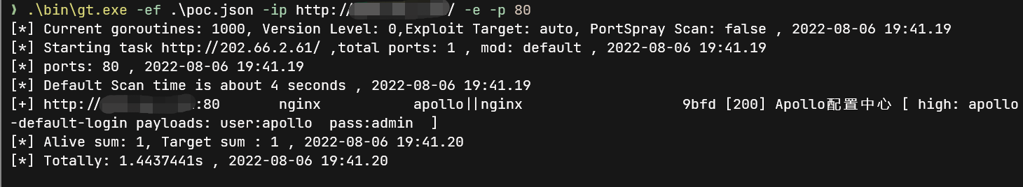 image-20220806194210422